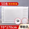 Salão de Beleza Lençóis Descartáveis para Cama Espessos Não Tecido Impermeável à Prova de Óleo com Orifício para Rosto Respirável Colchão de Massagem Em Estoque Atacado