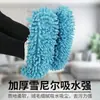 Capas de Sapato para Limpeza de Piso, Capas de Sapato Preguiçosas para Uso Doméstico, Limpeza de Piso de Madeira, Pantufas Fechadas, Capas de Pé Mop Quentes e Silenciosas
