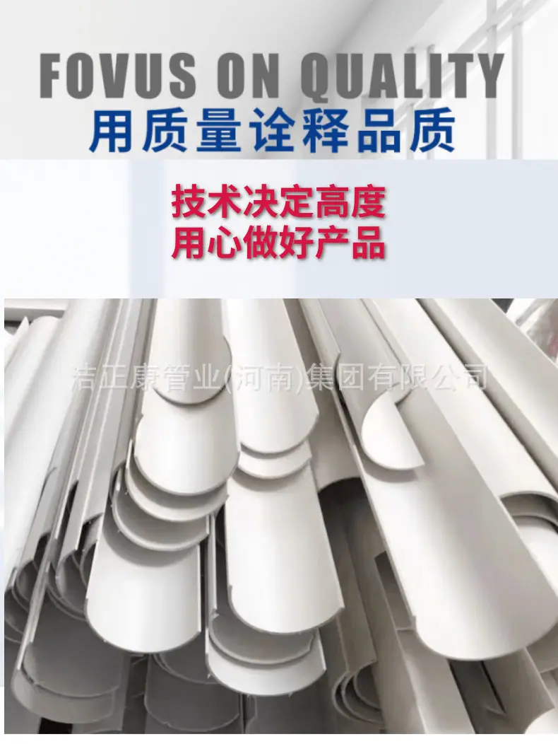 半圆管裁切 (2).png