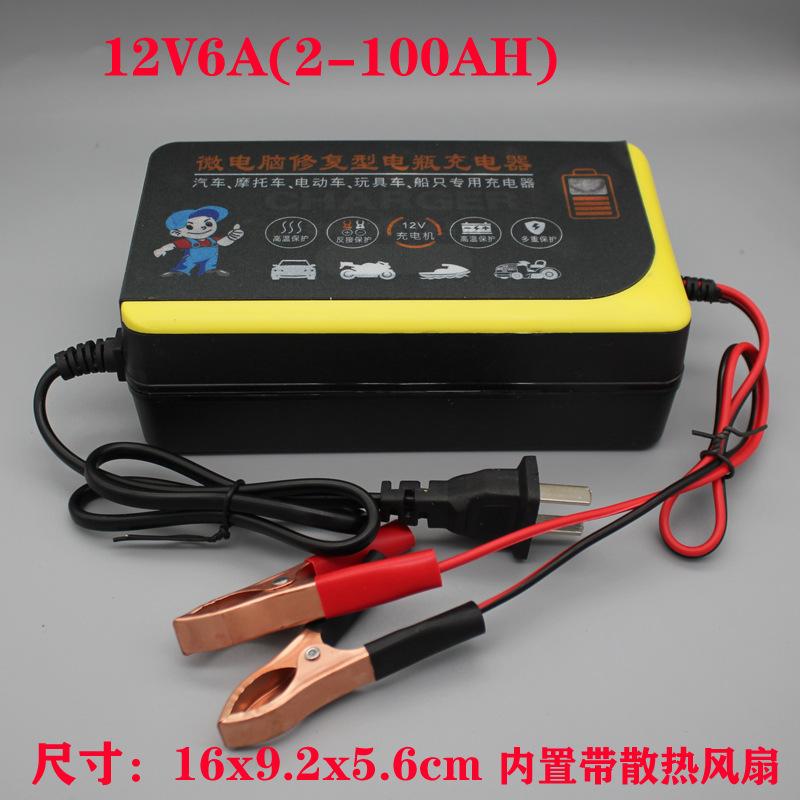 12v