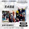 Animación Bidimensional Tarjeta Pequeña Venta al por Mayor Boleto Láser Voleibol Juventud Fantasma Zhao Lusi Bai Lu 55 Tarjetas Periféricos