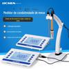 Medidor de condutividade de mesa com tecnologia de líquen, display digital, testador de análise de qualidade da água multiparâmetro