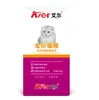 Ai Er Comida para Gato Preço Cheio Sabor Peixe do Mar Sabor Carne Bovina Salmão Sabor Atum Adulto Filhote Promoção Relâmpago Fornecimento Direto Frete Grátis