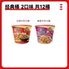 Fideos Instantáneos Master Kong Auténticos Fideos de Res Estofada Taza de Fideos Caja Completa Snack de Medianoche Comida Rápida Tienda Insignia Oficial