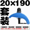 Placa de Prensado para Molde con Forma de Arco / Boss para Máquina de Moldeo por Inyección / Abrazadera / Placa de Prensado con Forma de Arco M12-36