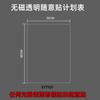 Tablero de Mensajes Magnético Borrable para Refrigerador Calendario Tablero de Escritura Hangzhou Imán Suave Magnético Pizarra Blanca Imán para Refrigerador