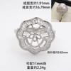 Accesorios de Plata S925 Anillo Flor Perla Mosaico de Zircón Amarillo y Blanco con 11-12mm
