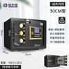 Cofre com Senha de Impressão Digital, Cofre Antifurto para Home Office, Cofre com Alarme Inteligente Wifi Embutido na Parede, Fábrica