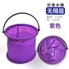 Fábrica directa cubo pequeño sin compartimentos cubo pequeño de arte cubo plegable recipiente para lavar pinceles playa cubo pequeño