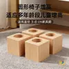 Pads de Elevação para Móveis Conjunto de 4 Peças Buraco Redondo Pés de Mesa Pés de Armário Blocos de Elevação para Móveis Madeira Maciça Ranhurada Elevação de Pés de Cama