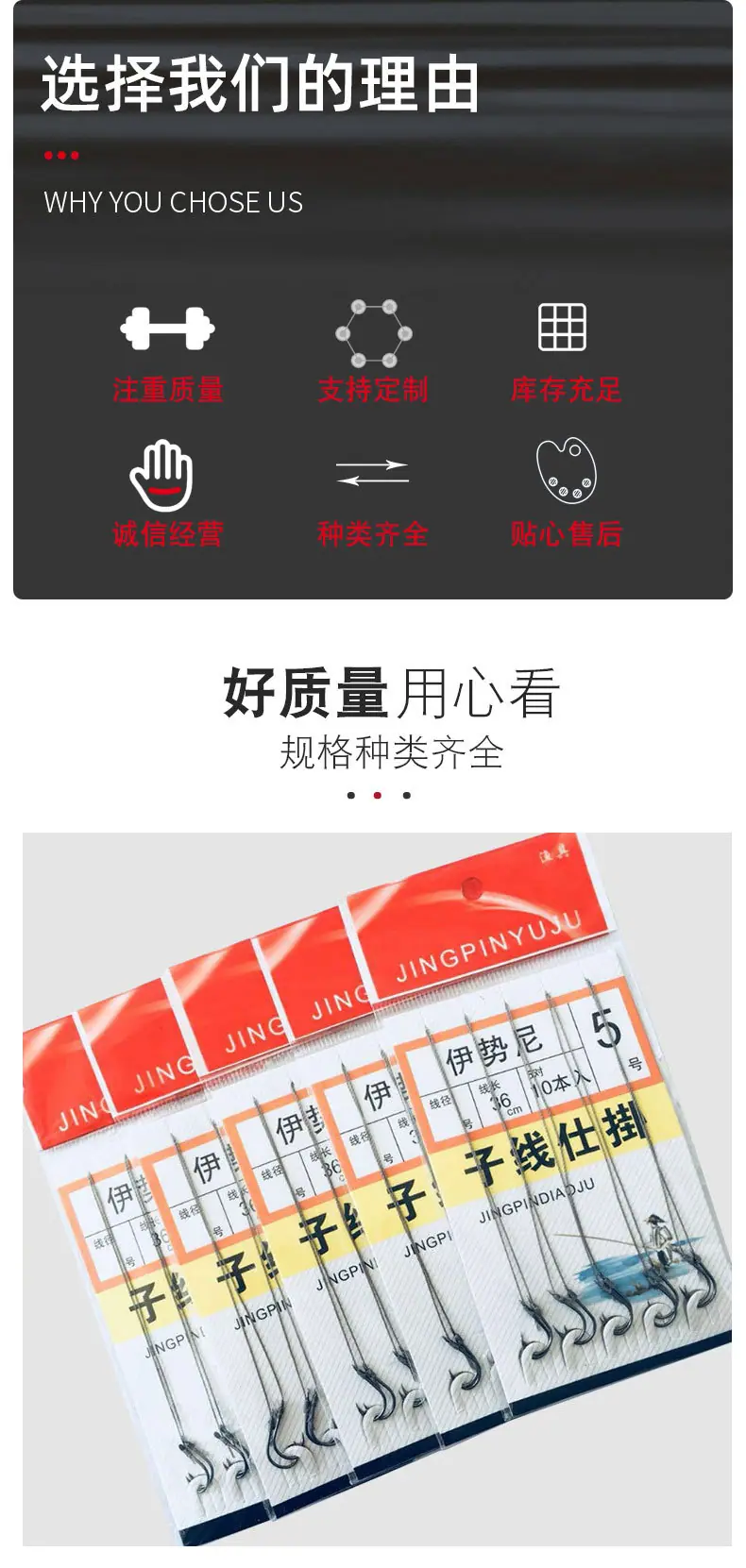 详情页-(2)_02