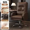 Silla de Jefe, Silla de Computadora para Estudio en Casa, Silla Gamer para Dormitorio, Sillón Perezoso de Negocios, Silla de Oficina para Estar Sentado Mucho Tiempo