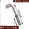 Tornillo de Expansión con Gancho para Red de Tapa de Alcantarilla, Gancho de Red para Tapa de Alcantarilla, Combinación de Gancho de Expansión Extendido de Acero Inoxidable