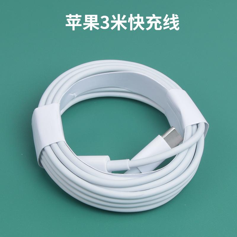 PD20W快充头