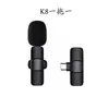 Micrófonos de solapa dual inalámbricos transfronterizos para grabación al aire libre en Tiktok, reducción de ruido, transmisión en vivo por Bluetooth y grabación