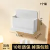 Caja de Almacenamiento Pequeña para Montar en la Pared junto a la Cama, Rinconcito para Artículos Pequeños, Caja de Almacenamiento Multifuncional, Caja de Almacenamiento para Control Remoto y Teléfono, Caja para Ungüentos