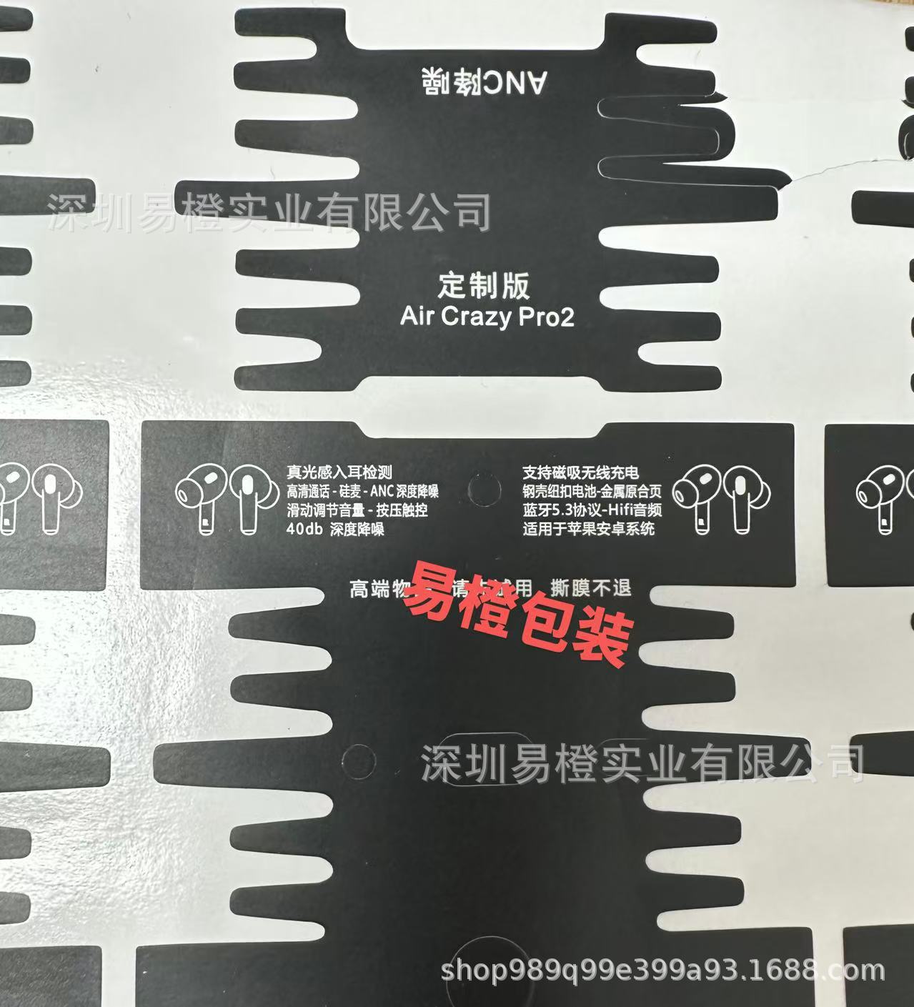 5代B款