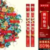 2026 Nuevo Modelo Día de Año Nuevo Año del Caballo Petardo Pequeño Enrollado a Mano Tubo de Fuegos Artificiales Enrollado a Mano Tubo de Fuegos Artificiales Lluvia de Pétalos para el Festival de Primavera