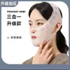 Mascarilla Facial Mejorada Vendaje Coreano Banda V Facial Mascarilla Universal Multiusos Día y Noche Mascarilla Moldeadora de Rostro Adecuada para Dormir