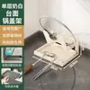 Suministro de Fábrica Montado en Pared Sin Taladro Estante para Tapa de Olla de Doble Uso Estante de Almacenamiento para Utensilios de Cocina Soporte para Ollas Estante de Almacenamiento para Tabla de Cortar Soporte para Tabla de Cortar