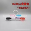 10G frasco de creme para cuidados com a pele ps completo caixa de creme facial frasco de creme frasco de creme copo de leite para água frasco redondo frasco com pó de ouro