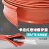 Mangueira isolante tipo snap-on de borracha de silicone, resistente a altas temperaturas, tubo protetor de condutor aéreo de cabo, fabricante direto, personalizável