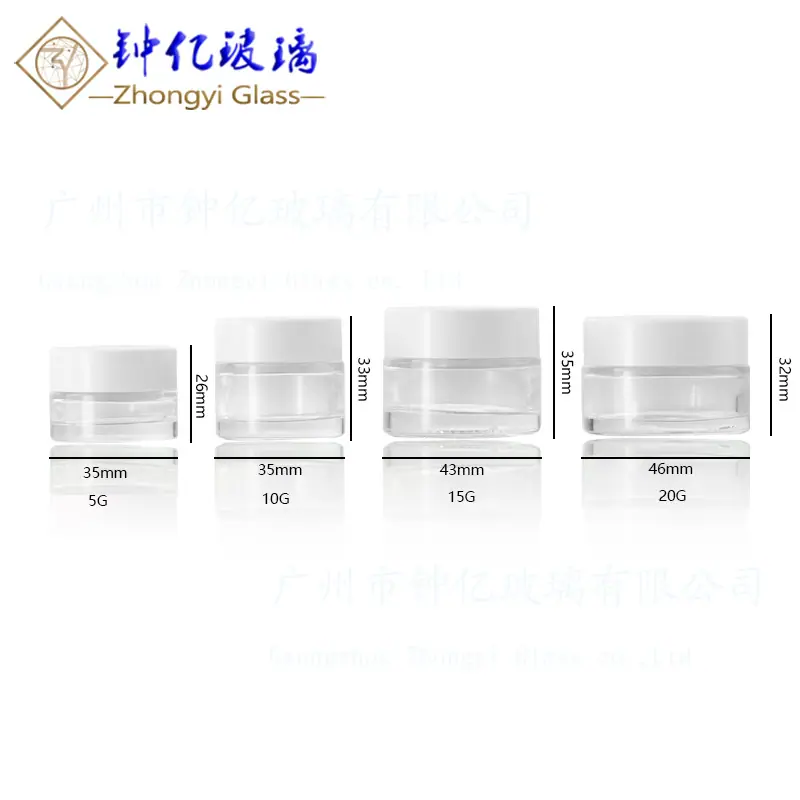 膏霜瓶9.6.jpg尺寸 5G~20G.jpg