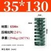 Módulo de Mola de Compressão Mola de Compressão Módulo Doméstico 65Mn Mola Tf Fio Plano de Alta Resistência Compressão Padrão Japonês Mola Retangular