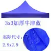 Tela de Carpa de Cuatro Esquinas y Cuatro Patas, Tela Gruesa de Paraguas Cuadrado, Tela Superior de Carpa para Puesto al Aire Libre, Lona Impermeable, Tela de Paraguas para Sombrilla