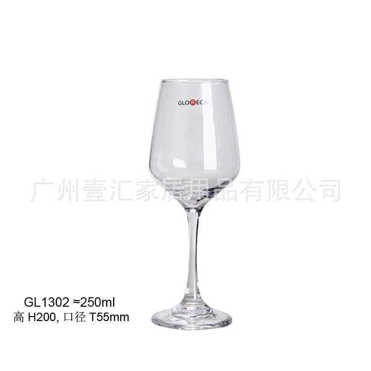 GL1302魅力高脚杯250ML1