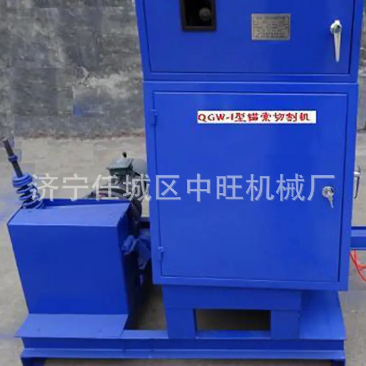 全自动锚索切断切割机1 (2).jpg