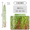 Ratán de Planta Verde Colgante Simulado, Planta Suave de Techo de Bosque para Boda, Decoración de Ingeniería de Pared de Planta Verde, Accesorios Colgantes de Pared