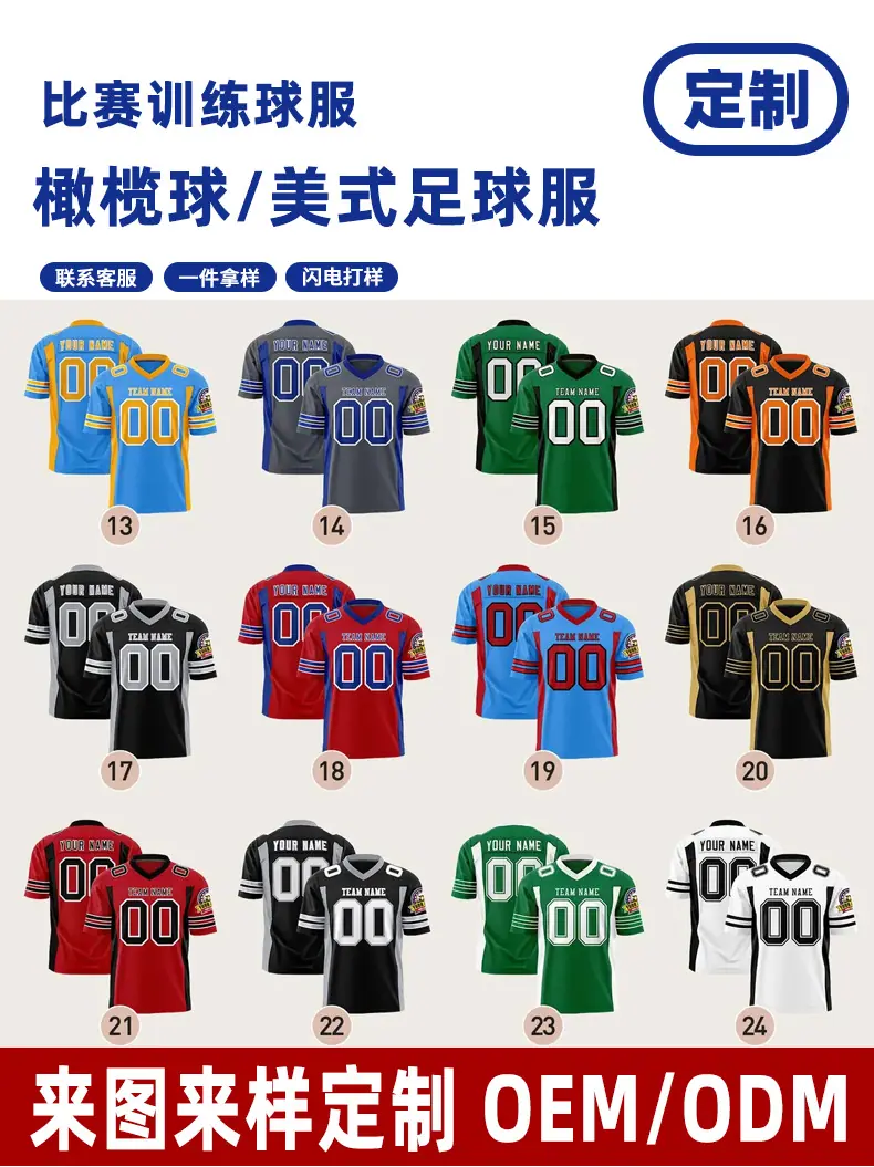 非标品详情1_04