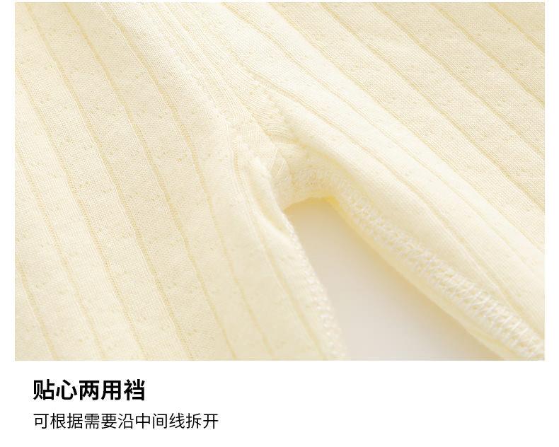 提花萌萌哒标和尚服套装_06.jpg