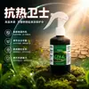 Fertilizante vegetal y frutal resistente al calor para hortalizas, que proporciona protección solar, resistencia al calor, previene quemaduras solares en la cáscara de los frutos y mantiene la humedad, con una cantidad moderada de nutrientes solubles en agua.