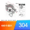 Abrazadera de unión de ajuste rápido de acero inoxidable 304, juego para diámetro grande, soldadura rápida, hebilla de fijación de portabrocas directo, silicona