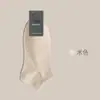 Calcetines de Algodón de Xinjiang, Calcetines Cortos de Verano para Hombre, Calcetines Tipo Invisible de Algodón Puro Finos, Antibacterianos, Desodorantes, Absorbentes de Sudor, Sin Costuras, 100% Algodón al por Mayor