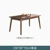 Mesa de Jantar de Madeira Maciça, Mesa de Jantar Retangular para Uso Doméstico, Mesa de Jantar Quadrada Simples para Apartamentos Pequenos, Conjunto de Mesa e Cadeiras de Jantar Cor Nogueira