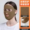 Makino Raposa Voadora Máscara Quente Proteção Frio Veludo Alemão Dupla Face Cor Sólida Alto Acabamento Respirável Cobertura de Queixo Protetor Facial Máscara de Esqui