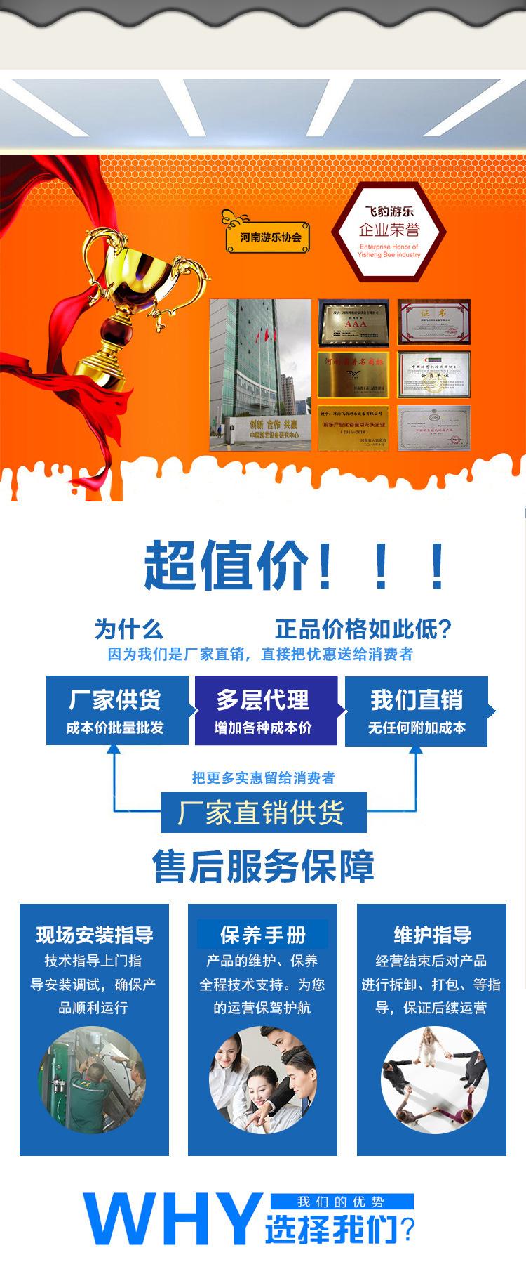 碰碰车1.jpg