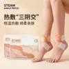 Parche para Tobillo con Compresa Caliente de Vapor Calentamiento Automático Paquete Tibio Punto de Acupuntura Intersección de los Tres Yin Calentador de Pies Parche Calentador Herbal para Hombres y Mujeres