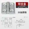CL218 hardware engrosado de acero inoxidable bisagra industrial aleación de zinc 40-50-60-1 orificio avellanado perno negro y blanco