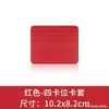 Portatarjetas spot transfronterizo ranuras para tarjetas de gran capacidad portatarjetas pequeño ranuras para múltiples tarjetas compacto para mujer funda de tarjeta de cuero pu portatarjetas al por mayor