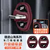 Adecuado para Cubierta de cerradura de puerta magnética a prueba de golpes y protectora para Jetour Shanhai T1/T2/L6 Traveler Jetour Traveler