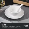 Conjunto de Tigelas e Pratos de Luxo para Restaurantes de Hotéis, Pratos de Porcelana Óssea Pura Branca Cerâmica, Tigelas, Xícaras e Colheres para Montagem de Mesa em Hotéis e Clubes