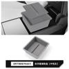Adecuado para 23 Modelos Nuevos Tesla Model3 Caja de Almacenamiento para Caja de Reposabrazos de Control Central Caja de Almacenamiento Multifunción para Coche