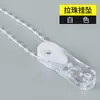 Accesorios para Persianas Enrollables, Cordones para Cortinas, Cadenas para Persianas, Cuerdas con Bolas para Tirar, Elevador de Cortina Tipo Enrollable-Tirar, Persianas Parasol, Colección de Soportes