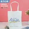 Bolsa Tote de Lona Lisa Personalizada com Fita, Bolsa para Presente de Formatura, Bolsa de Lona Espessa e Resistente ao Desgaste