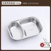Aço Inoxidável 304 Prato de Jantar Infantil para Jardim de Infância com Divisórias Anti-Queda Desenho Animado para Bebê Conjunto de Pratos de Arroz Louça Doméstica Lancheira