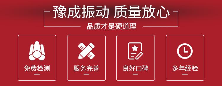 产品质量.png
